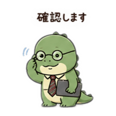 Serious Dinosaur