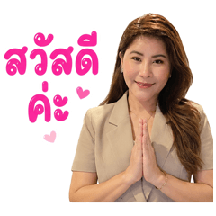 My Name is Oum ka