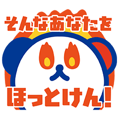 Hot-ken: Loose and Cute Stickers