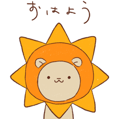 Milk tea Colored bear