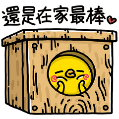 Trembling 3 for TAIWAN