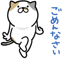 Moving Pretty kitten Stickers 12 MIKE