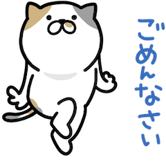Moving Pretty kitten Stickers 12 MIKE
