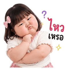 เด็กหญิงตุ้ยนุ้ย กวนขั้นสุด 23