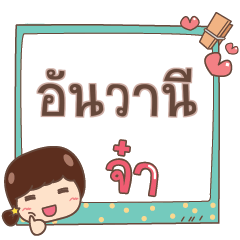 ANVANI jaa V.1