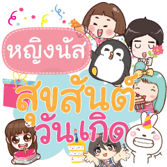 YINGNUS happy birthday to U