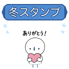 Yuki Chan Winter Stickers