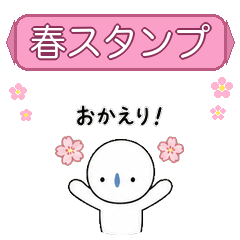 Yuki Chan Spring Stickers