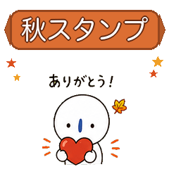 Yuki Chan Autumn Stickers