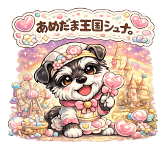 Candy Kingdom Schnauzer