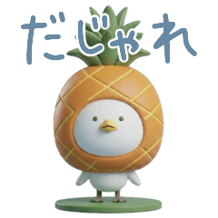 ドリスのダジャレスタンプ
