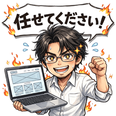 WEBディレクターの日常的なあるある2