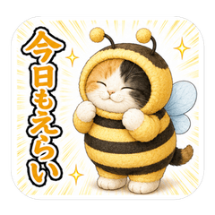 貓咪玩偶裝日常貼圖(JP)5