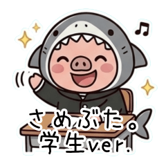 SharkPig part5