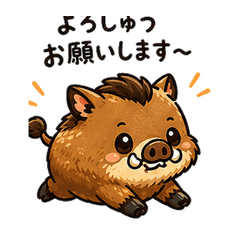 Kansai Boar