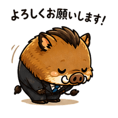 Business Boar