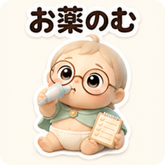 Baby Medicine Time!