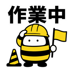 Mystery Site Mascot