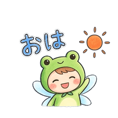 Rainy Day Frog Fairy