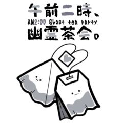 AM2:00 Ghost tea party.
