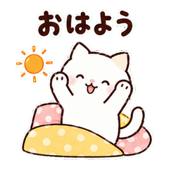 Family Message White Cat Sticker