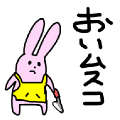 Rabbit mother for son