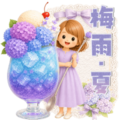 Rainy season & early summer Adult girly