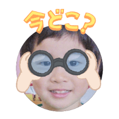 Uchinoko stamp_2026060836003