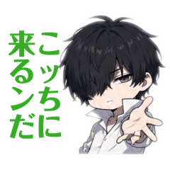 よしきんぐのスタンプ