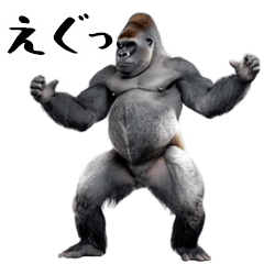 Move! Dance! Real Funny Gorilla meme
