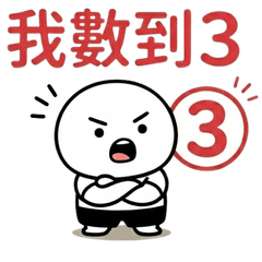 生活小日常：小白的真心話 (台語篇)