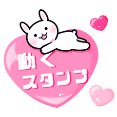 動く！かわいいゆるゆる生活