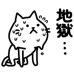Summer-Tired Loose Cat