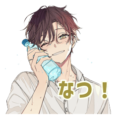 Summer Chill Shirt Boy