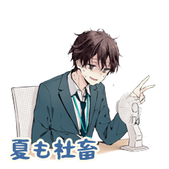 Overworked Salaryman Summer