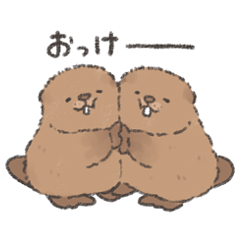 ふわふわチビーバー4
