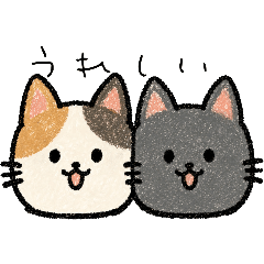 CATS(Feelings)