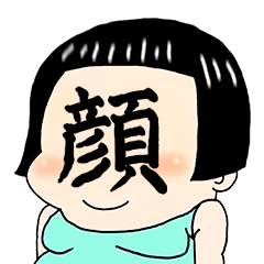 leotarder UMI Face