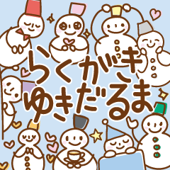 Rakugaki Snowman