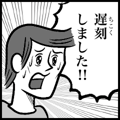 40コマ漫画「バイトの鬼てつおくん」