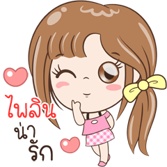 Sticker of "Pailin"