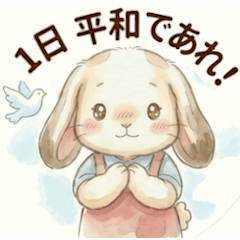 Lop-Ear the Bunny Teacher Stickers 2