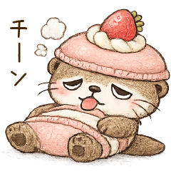 ふわかわうそ気持ちと挨拶