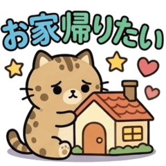 Everyday Cute Toraji (Burnout Edition)