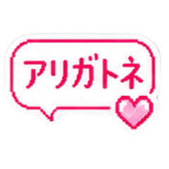 Retro Japanese Cellphone Emojis