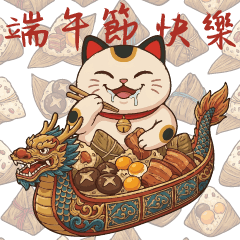 Maneki Neko Dragon Boat Tuen Ng Festival