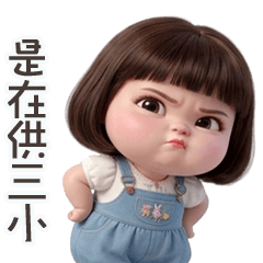 QQQQQQQQQQsmall meimei10