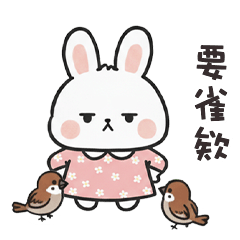 petite bunny26L