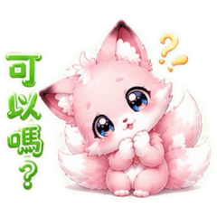 桃氣狐_日常篇 1