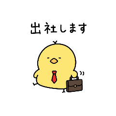 Syachiku Hiyoko